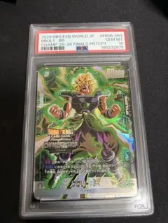 ブロリー:BR SCR ARS10+　スーパーパラレル　psa10 ブロリー:BR SCR ARS10+ スーパーパラレル psa10 - メルカリ