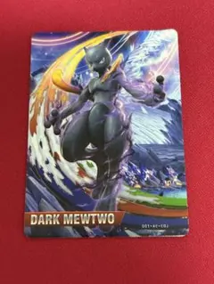 2025年最新】ダークミュウツーの人気アイテム - メルカリ