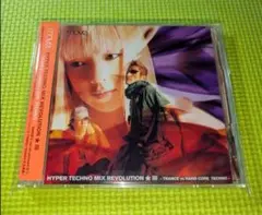 【move】　HYPER TECHNO MIX REVOLUTION III