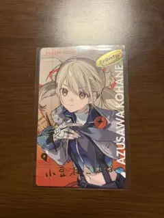 2025年最新】プロセカ エピカ 箔押しの人気アイテム - メルカリ