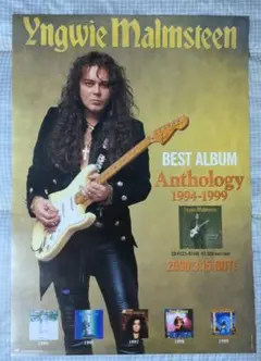 イングヴェイ・マルムスティーンさん 「Anthology」 告知用ポスター