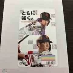 【 ジャイアンツカードセット 2021Ver.  nanacoカード2枚セット】 ジャイアンツカードセット 2021Ver. nanacoカード2枚セット】