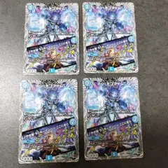 2025年最新】ボンキゴマイム 4枚の人気アイテム - メルカリ