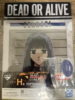 一番くじサカモトデイズ　G賞 アクスタ　H賞クリアファイル 大佛