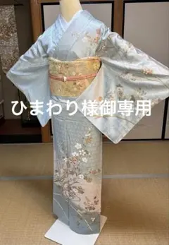 訪問着 4点フルセット a172i 作家物　入学式　結婚式　七五三　お宮参り 楽天市場】訪問着 レンタル hw1196 訪問着レンタル 結婚式 訪問