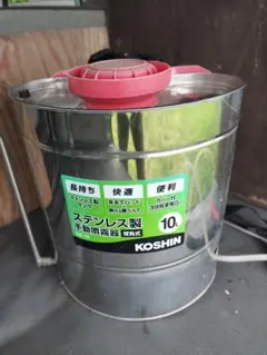 新品】 工進 KOSHIN ステンレス 手動噴霧器 4L SS-4SC - メルカリ