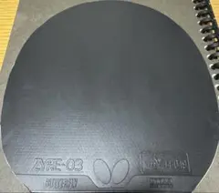 ザイア03 黒特厚