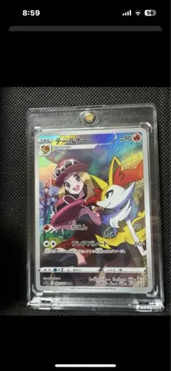 セレナ　カイ　テールナー　お得！PSA10 3点セット！ セレナ カイ テールナー お得！PSA10 3点セット