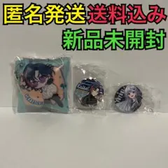 【新品未開封】くら寿司 魁星　冬雪　クッションチャーム 缶バッジ　にじさんじ