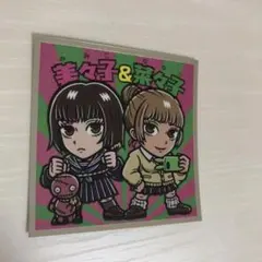 2025年最新】美々子 菜々子の人気アイテム - メルカリ