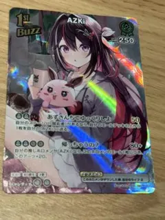 2026年最新】azki srの人気アイテム - メルカリ