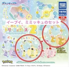 Item thumbnail for item b208c085-cba7-4120-a5a6-e67c1d1d6973