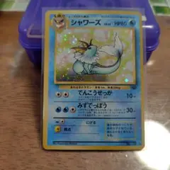 シャワーズ ★ 第2弾拡張パック ポケモンジャングル