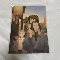 Item thumbnail for item 5cd5cd68-7bb6-40be-bbee-814c73b21010