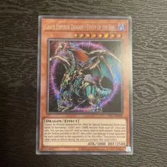 2025年最新】カオスエンペラードラゴン 英語の人気アイテム