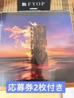 【CDなし】B'z FYOP メガジャケット