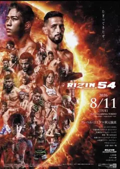 ONE SAMURAI 有明アリーナ大会 ポスター - メルカリ