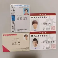 L*t様 仮面ライダー ゼッツ 警察手帳風クリアカード 新旧怪事課揃い