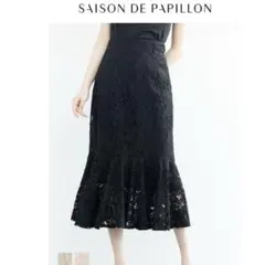 定価4490 マーメイドスカート　総レース