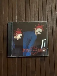 CoCo Lee 暗示 Di Da Di CD アルバム