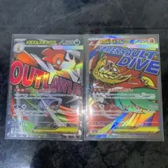 メガルチャブルEX メガズルズキンEX MA 2枚セット