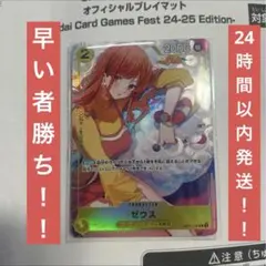 2025年最新】bandai card games fest ゼウスの人気アイテム