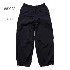 未使用　WYM ドローコード付きナイロンワイドパンツ ブラック ユニセックス　L