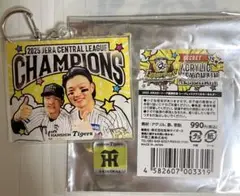 阪神タイガース 優勝記念シークレットアクリルキーホルダー森下 小幡