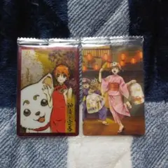 銀魂 ウエハース カード 神楽 2種セット