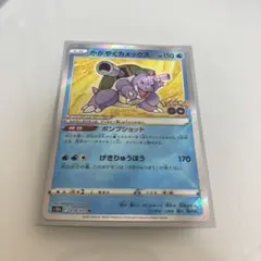 かがやくカメックスのサムネイル