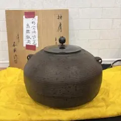 銅製 水盤 大日本文政年整珉鋳 銅製 水盤 大日本文政年整珉鋳 - メルカリ