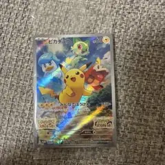 ポケモンカード　みんなでぼうけんピカチュウ