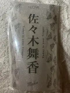 =LOVE イコールラブ 佐々木舞香 ペンライトフィルム 全国ツアー2023