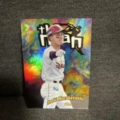 村林一輝 topps finest 2025 NPB インサートカード