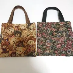 ゴブラン バッグ