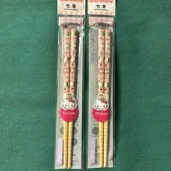 お値下げ‼️けろけろけろっぴ 湯のみ 箸 2個セット 昭和 平成 レトロ 2025年最新】けろっぴ箸の人気アイテム - メルカリ