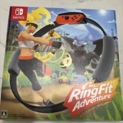 リングフィット アドベンチャー