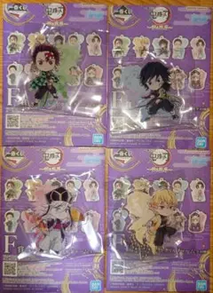 鬼滅の刃 一番くじ F賞アクリルチャーム 義勇&炭治郎＆善逸＆童磨