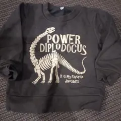 ディプロドクス トレーナー 95cm 黒