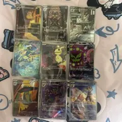 ポケモンカードar まとめ売り　9枚