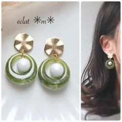 グリーンリング×マットパール×ゴールド波型ラウンド　ピアス