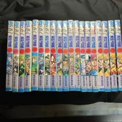 ジョジョの奇妙な冒険3部全巻