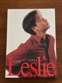 2026年最新】レスリー・チャン 写真集の人気アイテム - メルカリ