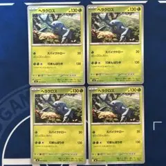 【ポケモン】ヘラクロス　4枚　ストームエメラルダのサムネイル