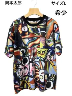 新品M】岡本太郎展 Tシャツ Mサイズ - メルカリ
