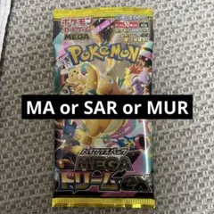 【新品未開封】 MEGAドリームex バラパック ラスト1パック　ポケモンカード