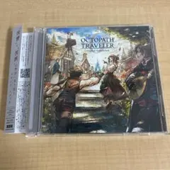 オクトパストラベラー0 オリジナルサウンドトラック