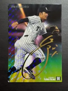 2025年最新】鳥谷敬 カードの人気アイテム - メルカリ