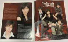 ジャニーズ 雑誌 切り抜き HeySayJUMP ジャンプ 薮宏太 八乙女光 堂