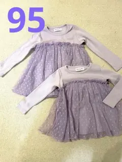 なべ様 リクエスト 2点 まとめ商品